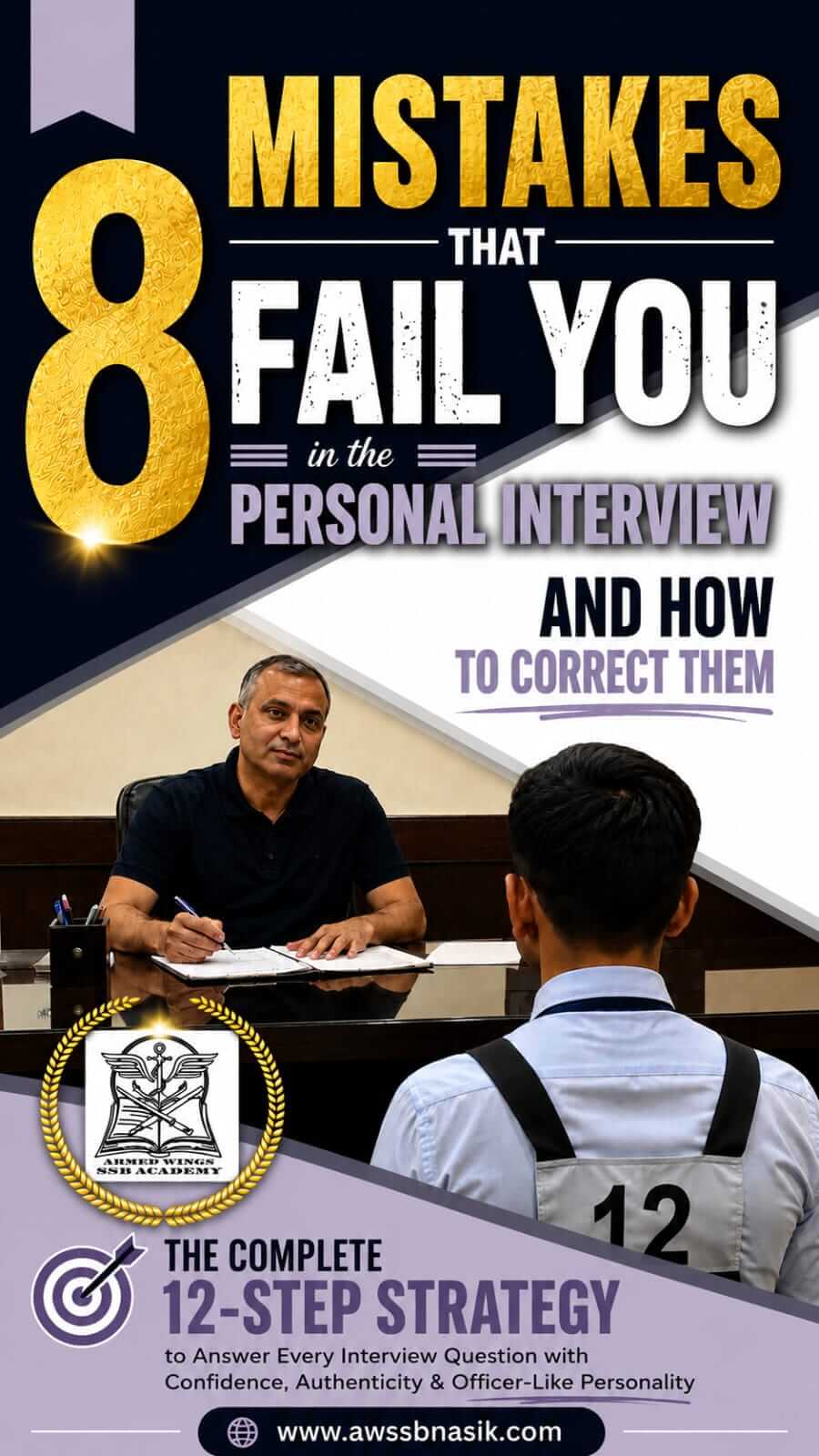 Cover of the book "8 Mistakes That Fail You in the Personal Interview and How to Correct Them" by Armed Wings SSB Academy, featuring a complete 12-step strategy for SSB Personal Interview success.